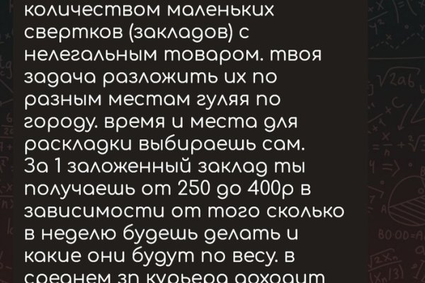 Кракен оф ссылка