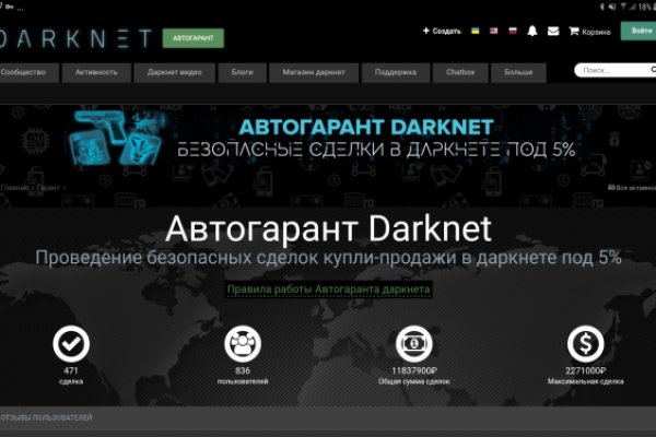 Кракен шоп что это
