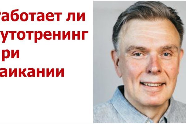 Кракен даркнет kraken link24 info