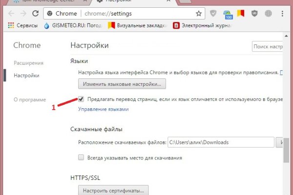 Кракен рабочая ссылка на сайт