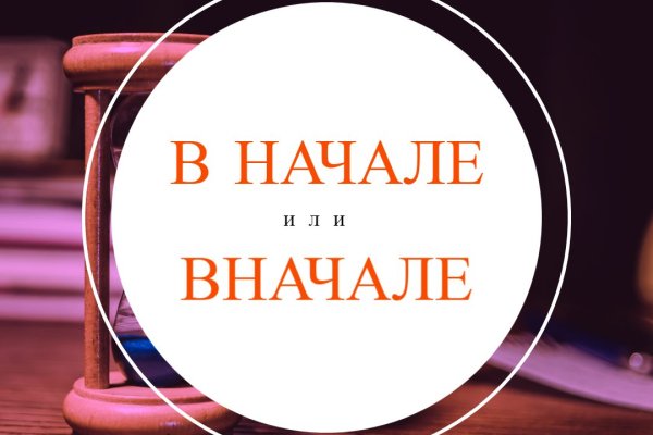 Магазин кракен как попасть