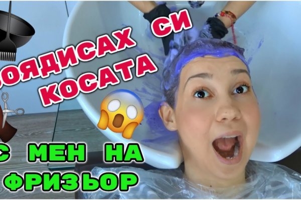 Кракен новое зеркало
