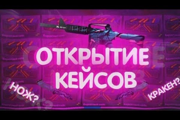 Clear ссылка на кракен