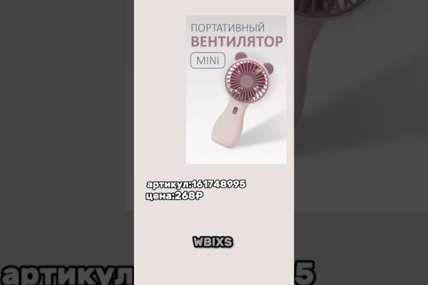 Кракен маркетплейс kr2web in площадка торговая