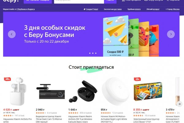 Настоящая ссылка на кракен