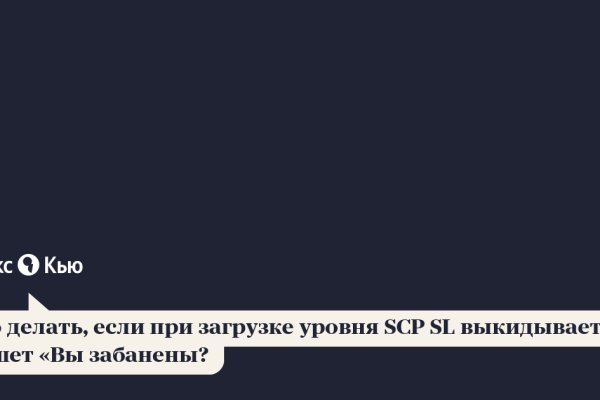 Kraken актуальное