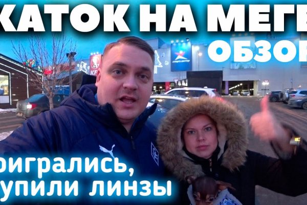 Kraken новая ссылка