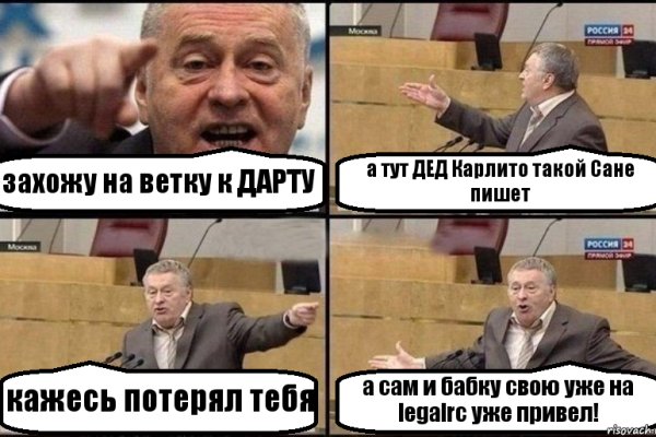 Как открыть ссылку с кракена