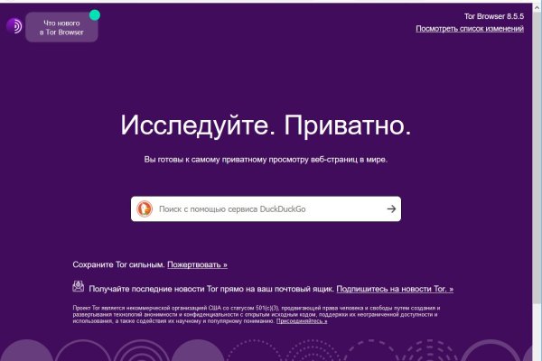 Кракен маркетплейс