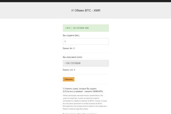 Кракен ссылку где