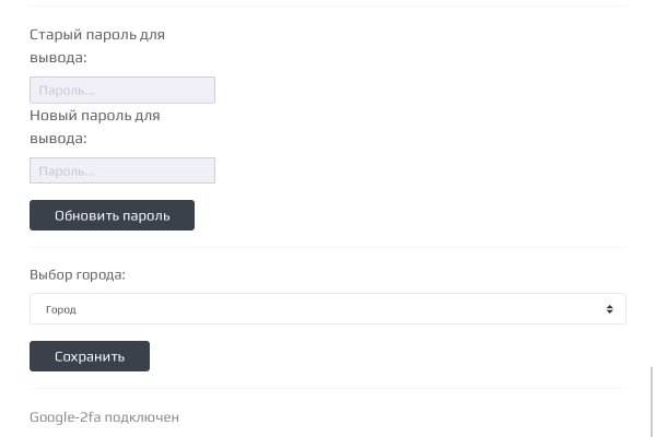 Onion сайт кракен