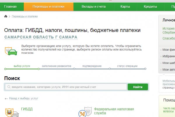 Кракен маркетплейс скачать