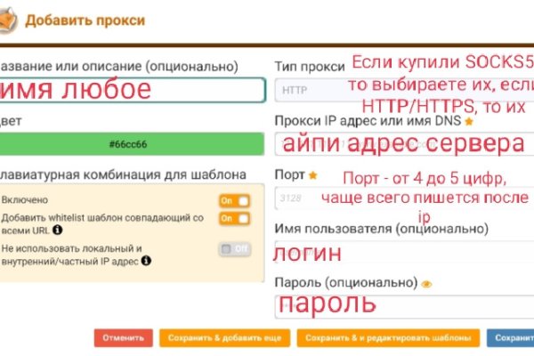 Кракен даркнет войти