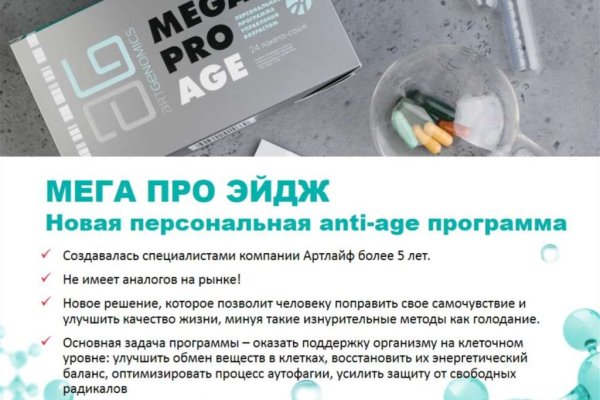 Кракен маркетплейс отзывы