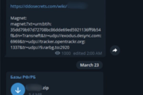 Kraken купить клад
