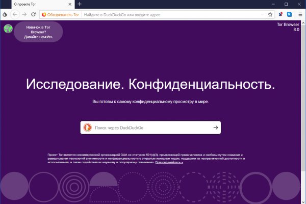 Кракен ссылка 2025