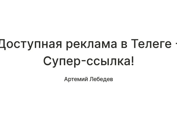 Кракен ссылка орион