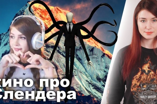 Кракен не заходит