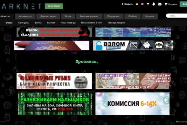 Кракен новая гидра