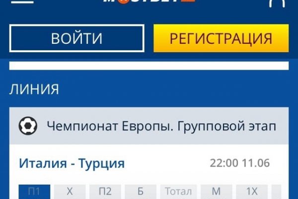 Кракен маркетплейс закрыли