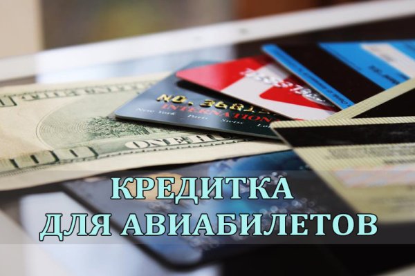 Как найти kraken
