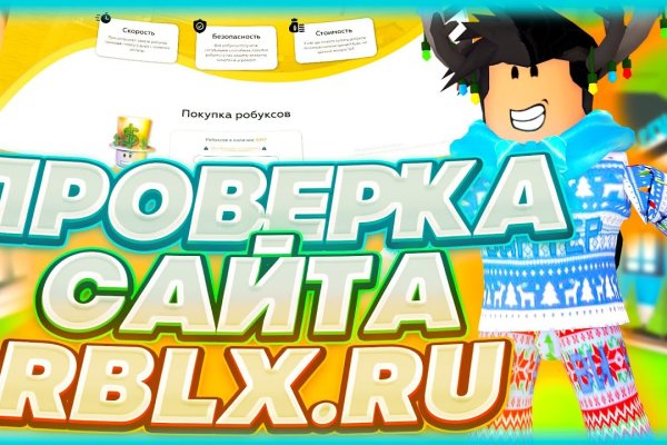 Кракен зеркало прокатис