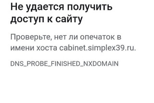 Кракен официальная ссылка зеркало