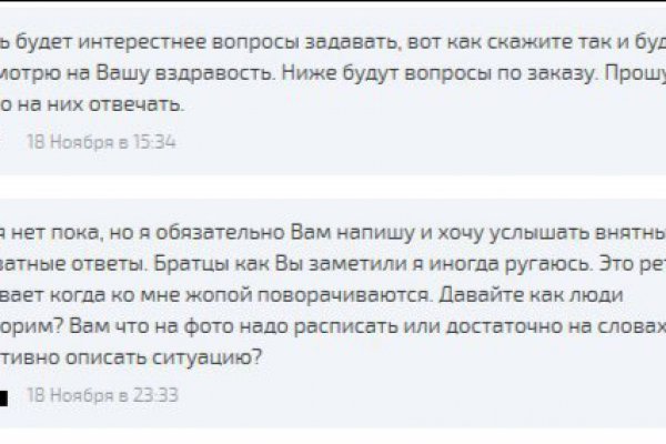 Кракен порошок
