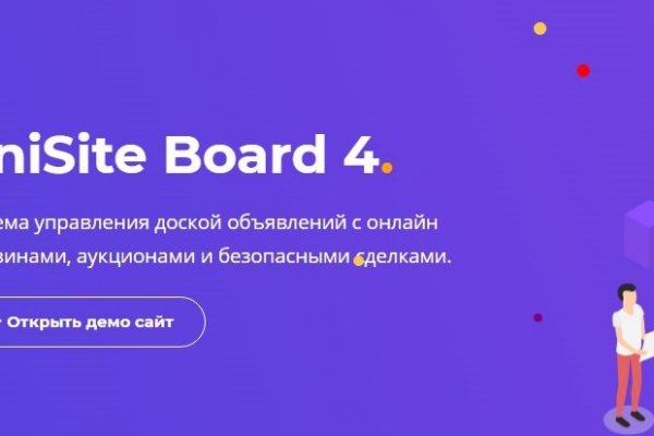 Кракен зеркало москва