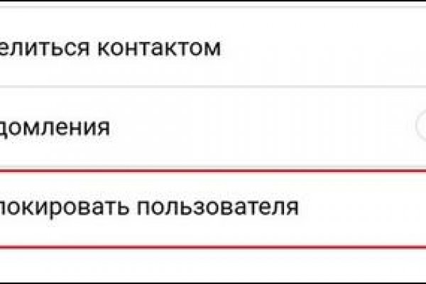 Кракен маркетплейс что там