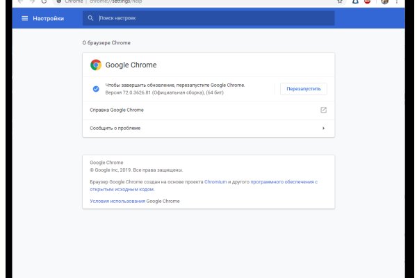 Ссылки даркнета
