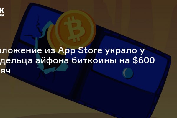 Зайти кракен через тор