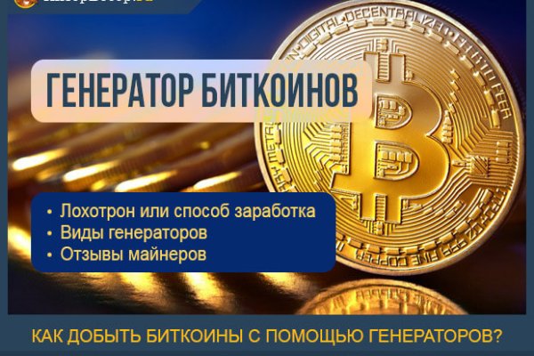 Кракен kr2web in