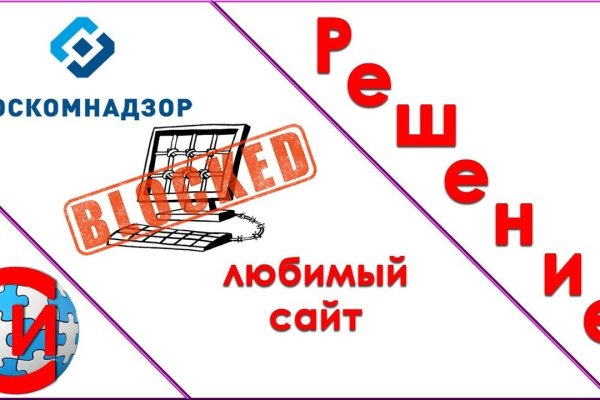 Кракен даркнет аккаунт
