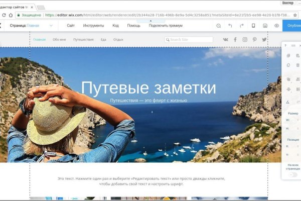 Как найти kraken