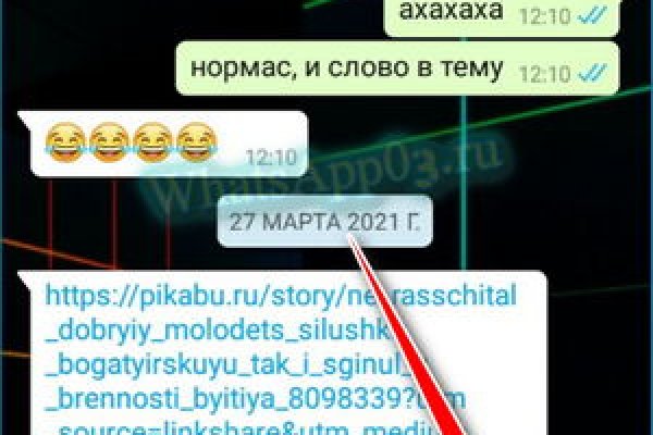 Кракен нов