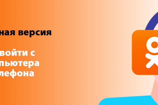 Кракен работает