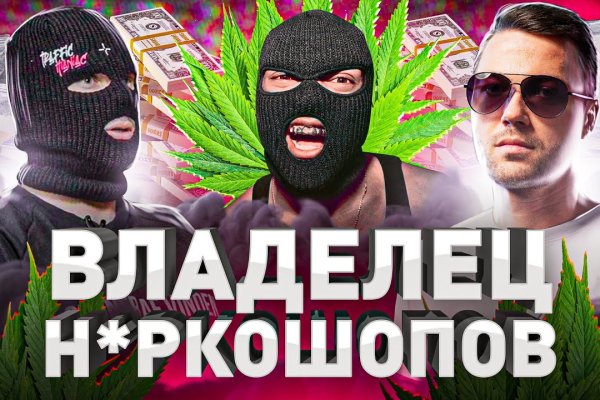 Купить наркотики онлайн