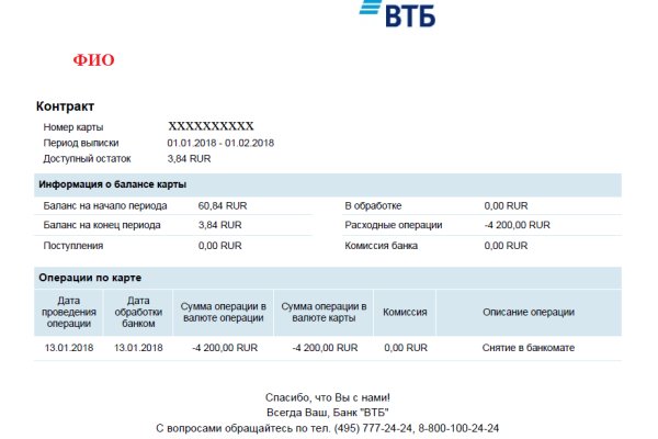 Вход на кракен