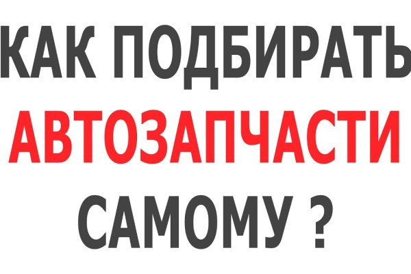 Кракен сайт пользователь не найден