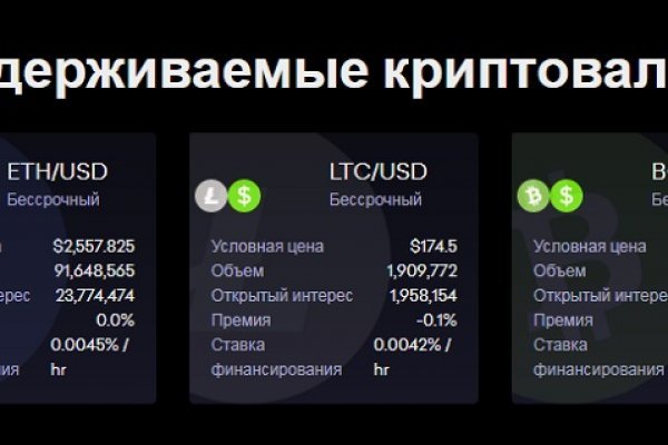 Кракен даркнет маркет плейс