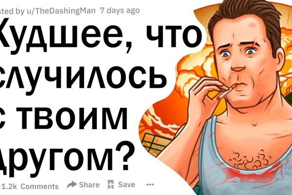 Зайти на сайт кракен