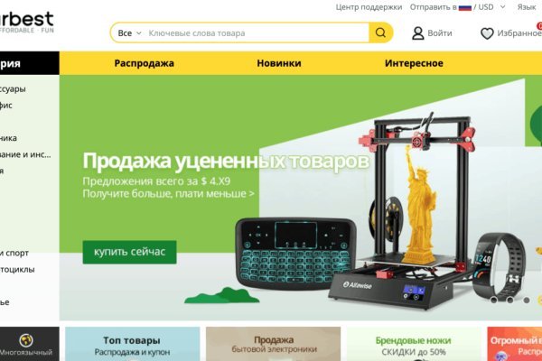 Ссылка на даркнет в тор