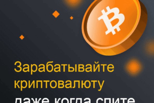 Kraken рынок