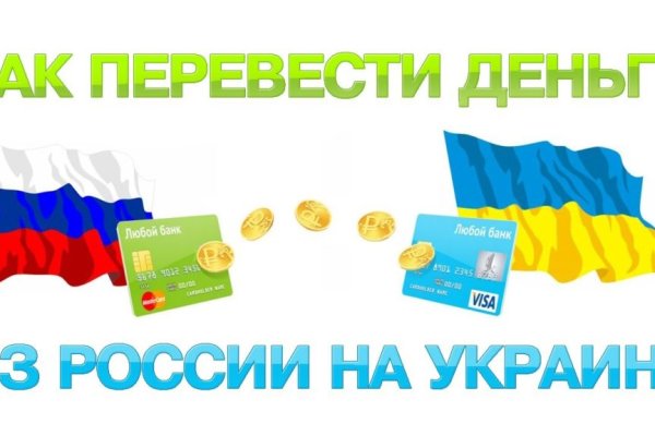 Ссылка в магазин на кракен