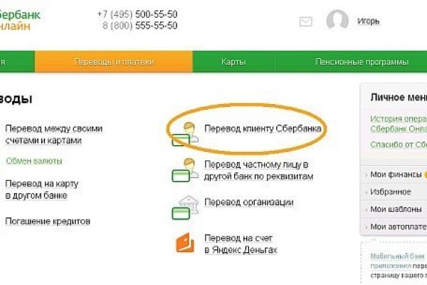Кракен даркнет что известно