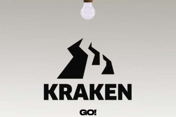 Kraken 20at
