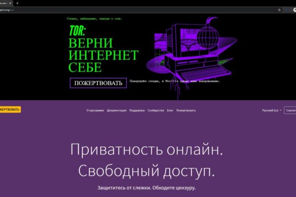 Ссылка на кракен реальная