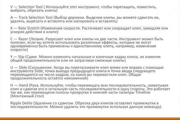 Кракен наркошоп