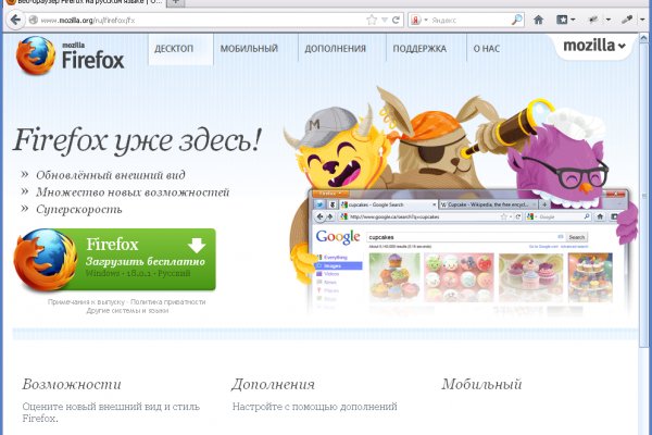Кракен даркнет поддержка